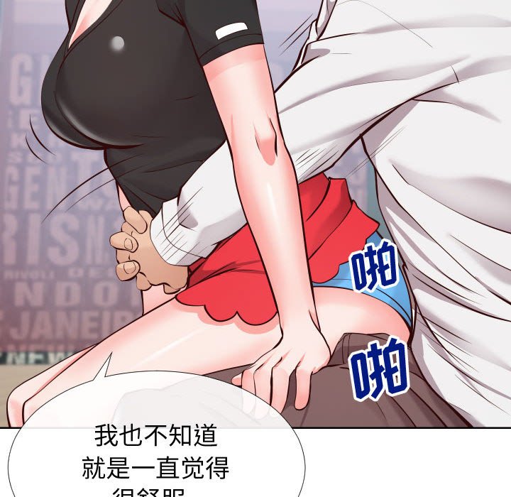 偶然同住[h漫]韩漫全集-偶然同住-第15章无删减无遮挡章节图片 