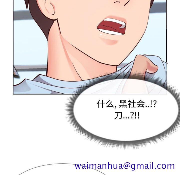 偶然同住[h漫]韩漫全集-偶然同住-第15章无删减无遮挡章节图片 