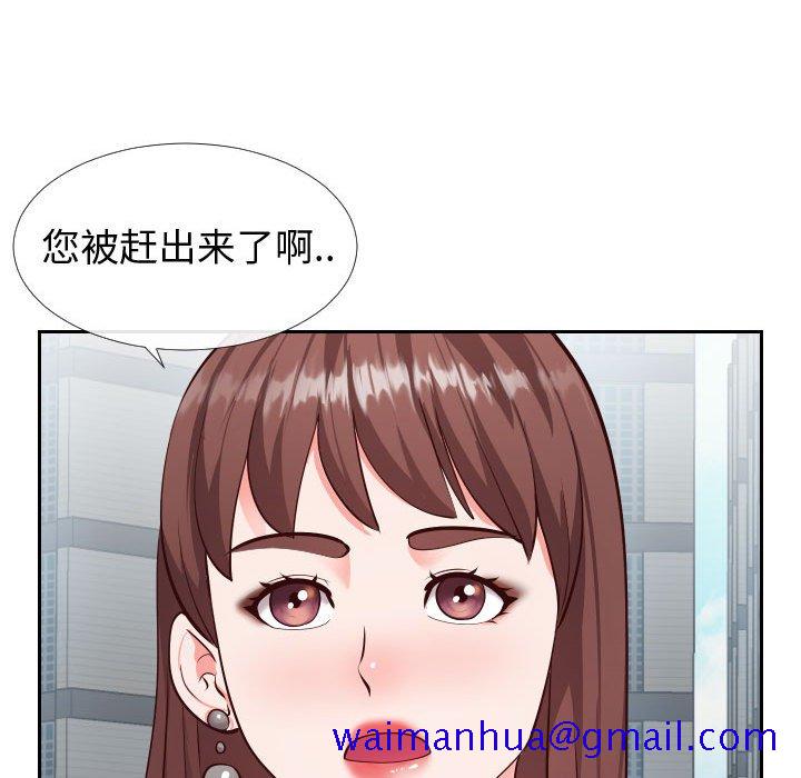 偶然同住[h漫]韩漫全集-偶然同住-第15章无删减无遮挡章节图片 