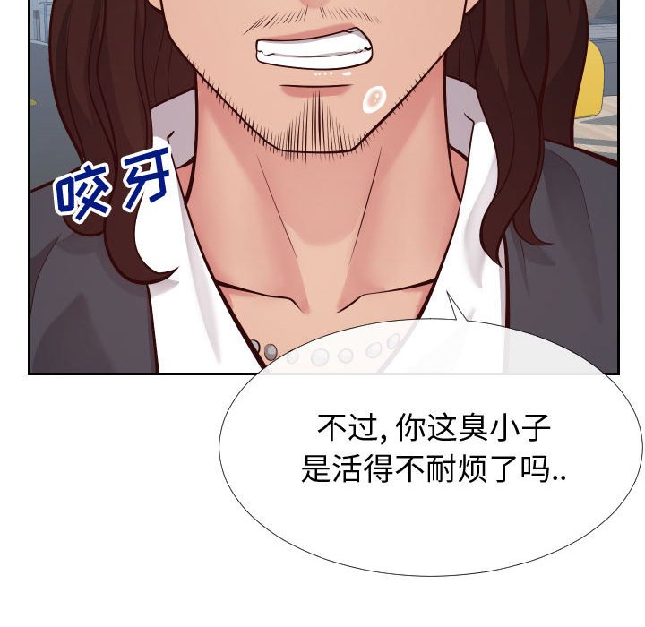 偶然同住[h漫]韩漫全集-偶然同住-第15章无删减无遮挡章节图片 