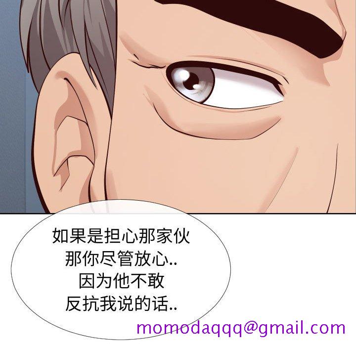 偶然同住[h漫]韩漫全集-偶然同住-第15章无删减无遮挡章节图片 