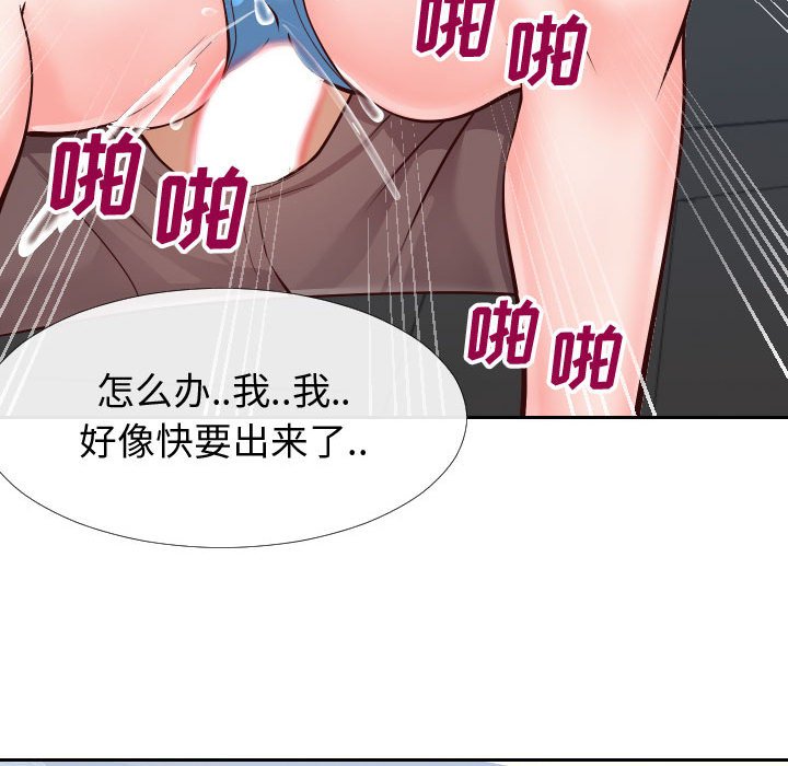 偶然同住[h漫]韩漫全集-偶然同住-第15章无删减无遮挡章节图片 