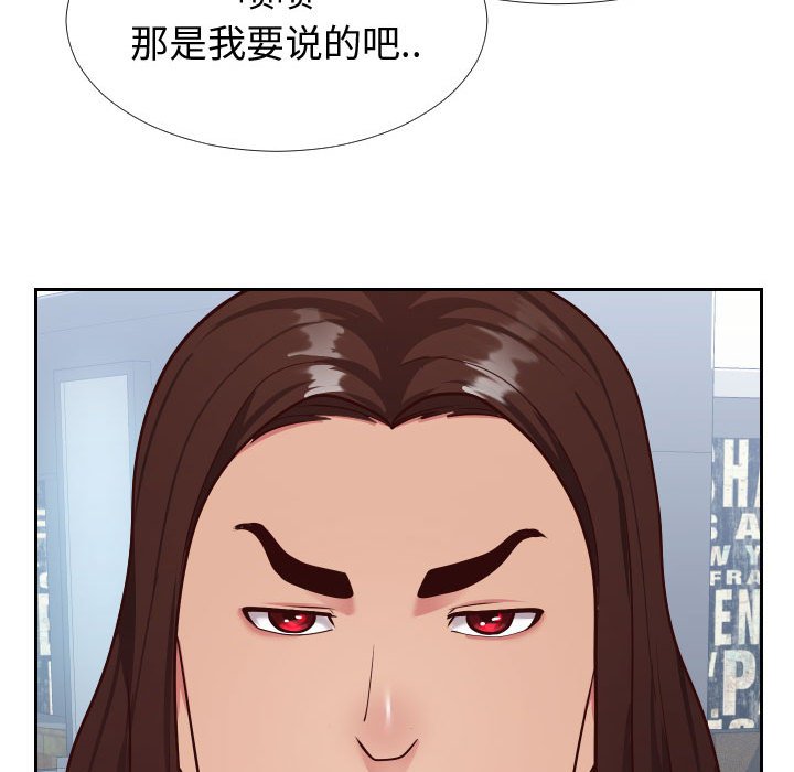 偶然同住[h漫]韩漫全集-偶然同住-第15章无删减无遮挡章节图片 