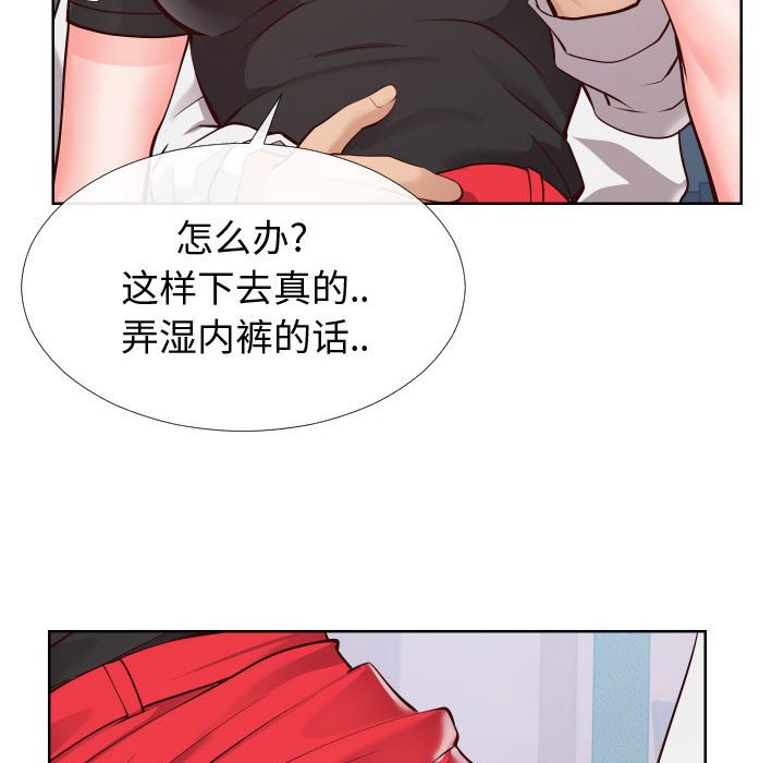 偶然同住[h漫]韩漫全集-偶然同住-第15章无删减无遮挡章节图片 