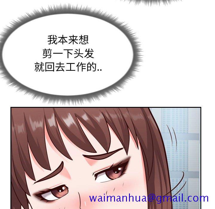 偶然同住[h漫]韩漫全集-偶然同住-第15章无删减无遮挡章节图片 
