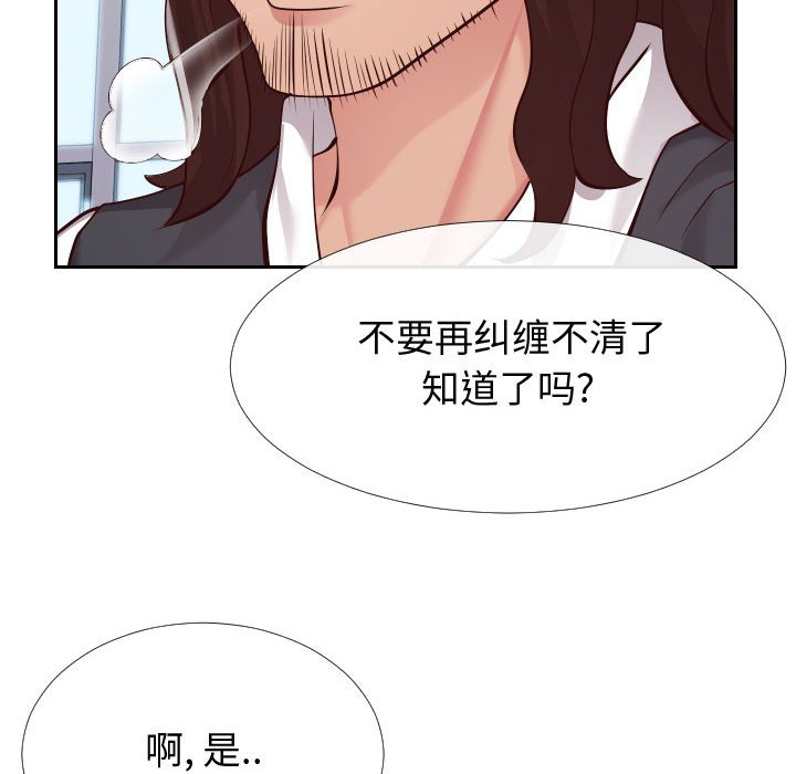 偶然同住[h漫]韩漫全集-偶然同住-第15章无删减无遮挡章节图片 
