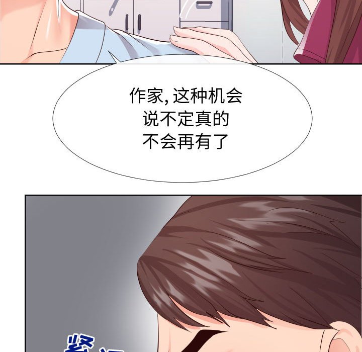 偶然同住[h漫]韩漫全集-偶然同住-第16章无删减无遮挡章节图片 