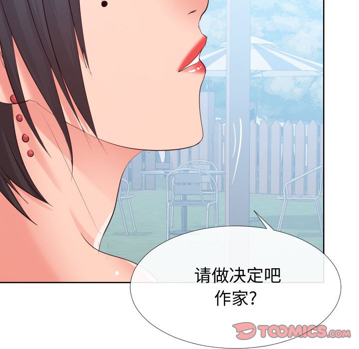偶然同住[h漫]韩漫全集-偶然同住-第16章无删减无遮挡章节图片 