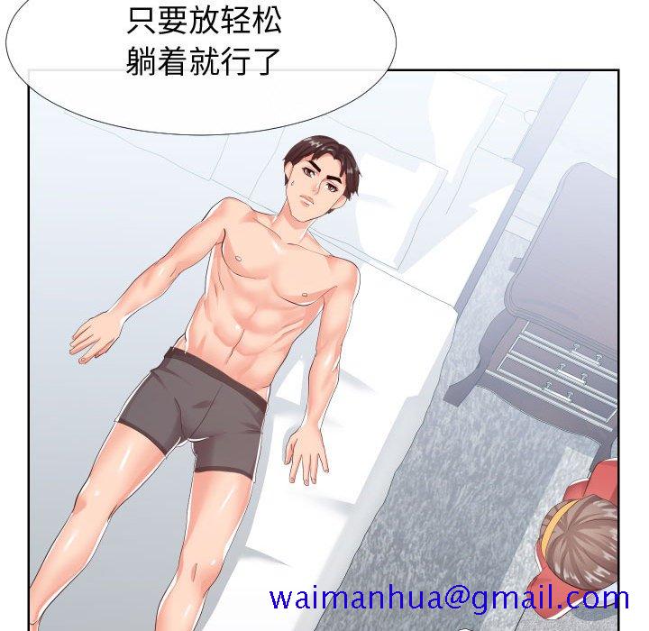 偶然同住[h漫]韩漫全集-偶然同住-第16章无删减无遮挡章节图片 