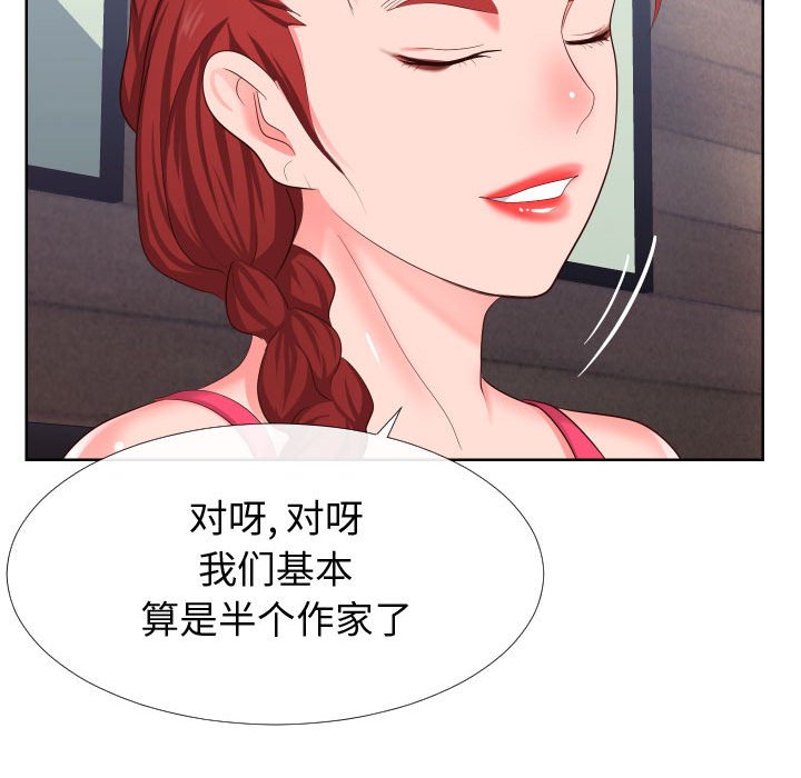 偶然同住[h漫]韩漫全集-偶然同住-第16章无删减无遮挡章节图片 