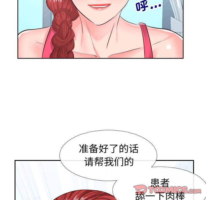 偶然同住[h漫]韩漫全集-偶然同住-第16章无删减无遮挡章节图片 