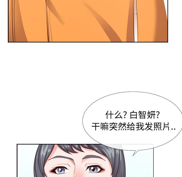 偶然同住[h漫]韩漫全集-偶然同住-第16章无删减无遮挡章节图片 