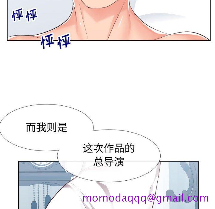 偶然同住[h漫]韩漫全集-偶然同住-第16章无删减无遮挡章节图片 