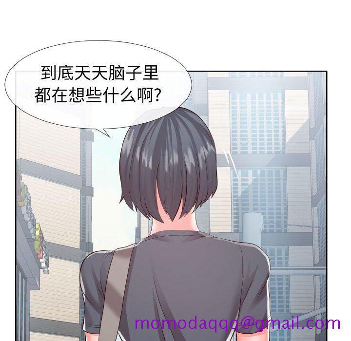 偶然同住[h漫]韩漫全集-偶然同住-第16章无删减无遮挡章节图片 