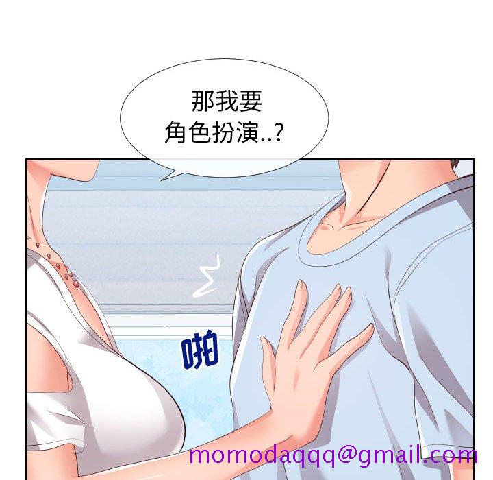 偶然同住[h漫]韩漫全集-偶然同住-第16章无删减无遮挡章节图片 
