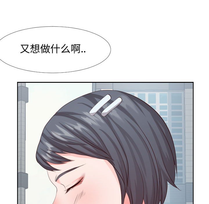 偶然同住[h漫]韩漫全集-偶然同住-第16章无删减无遮挡章节图片 