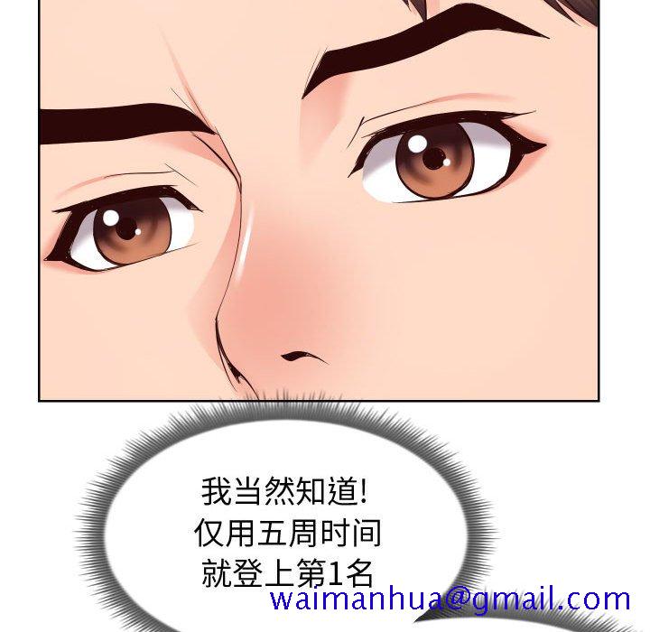 偶然同住[h漫]韩漫全集-偶然同住-第16章无删减无遮挡章节图片 