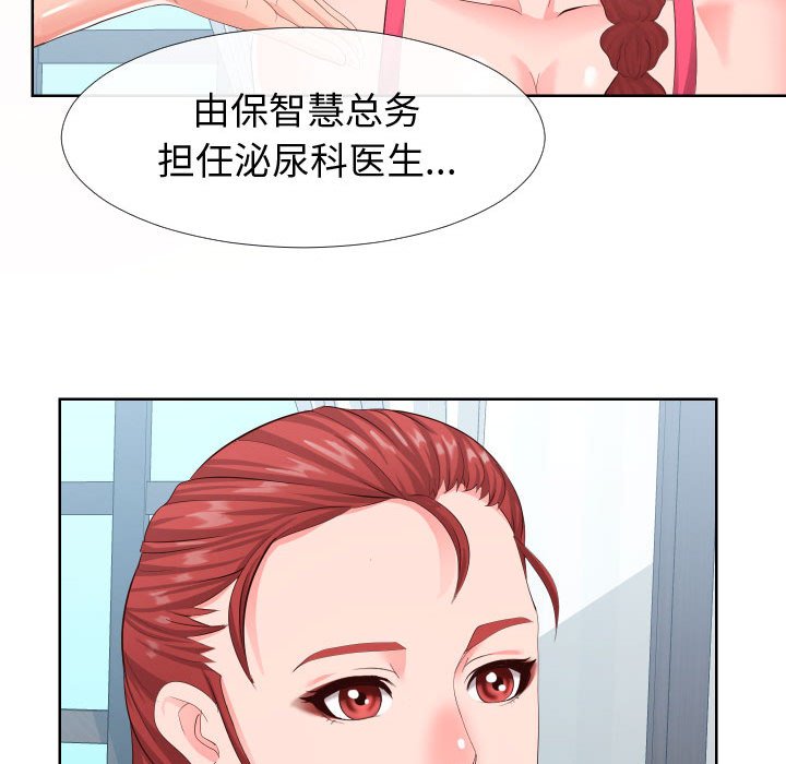 偶然同住[h漫]韩漫全集-偶然同住-第16章无删减无遮挡章节图片 