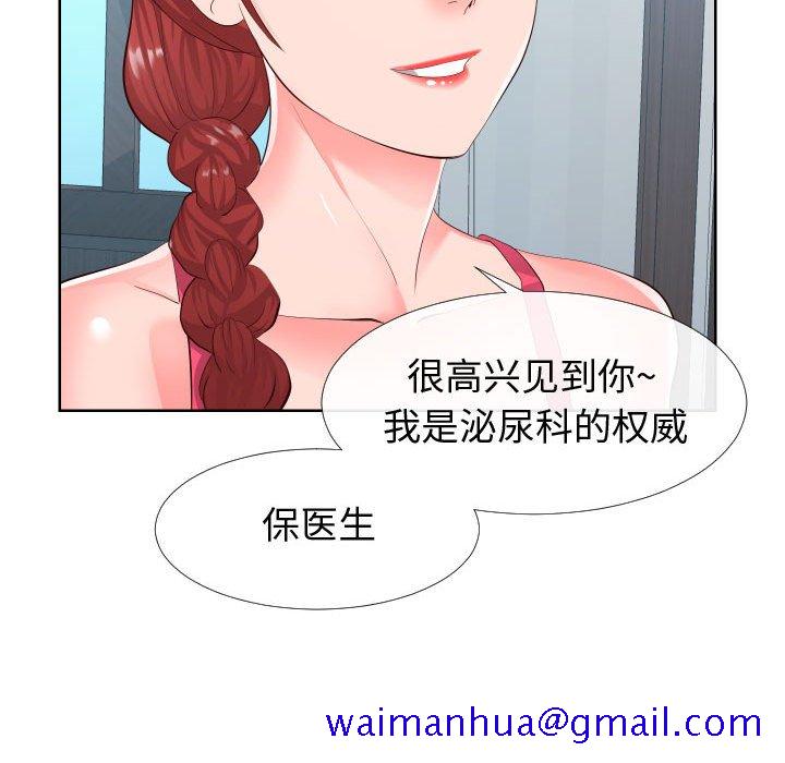 偶然同住[h漫]韩漫全集-偶然同住-第16章无删减无遮挡章节图片 