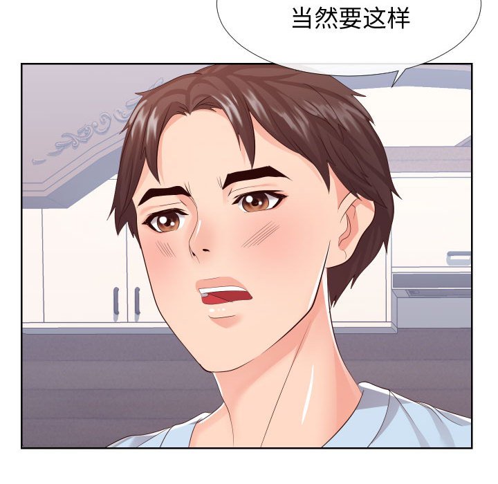 偶然同住[h漫]韩漫全集-偶然同住-第16章无删减无遮挡章节图片 