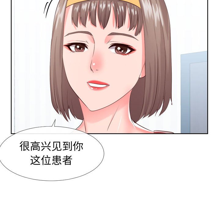 偶然同住[h漫]韩漫全集-偶然同住-第16章无删减无遮挡章节图片 