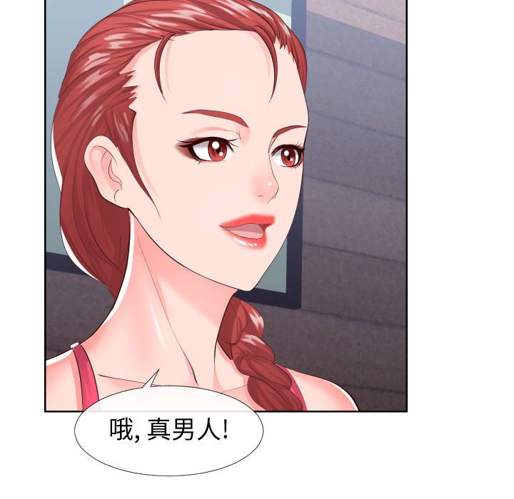 偶然同住[h漫]韩漫全集-偶然同住-第16章无删减无遮挡章节图片 