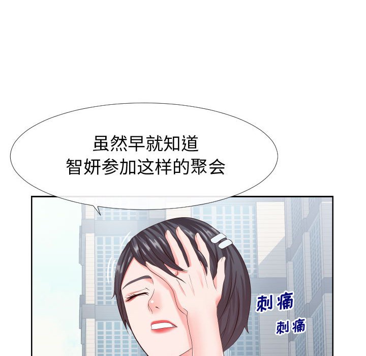偶然同住[h漫]韩漫全集-偶然同住-第16章无删减无遮挡章节图片 