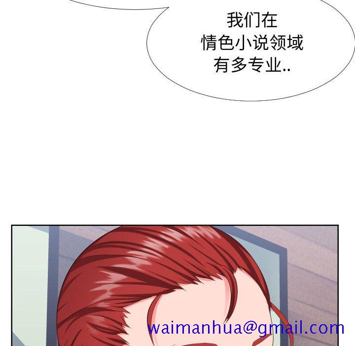 偶然同住[h漫]韩漫全集-偶然同住-第16章无删减无遮挡章节图片 