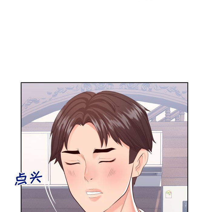 偶然同住[h漫]韩漫全集-偶然同住-第16章无删减无遮挡章节图片 
