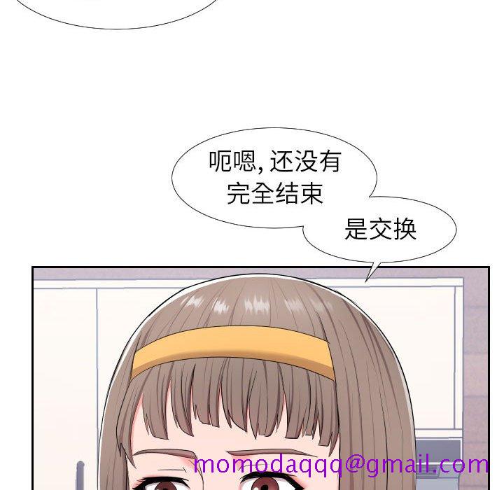 偶然同住[h漫]韩漫全集-偶然同住-第17章无删减无遮挡章节图片 