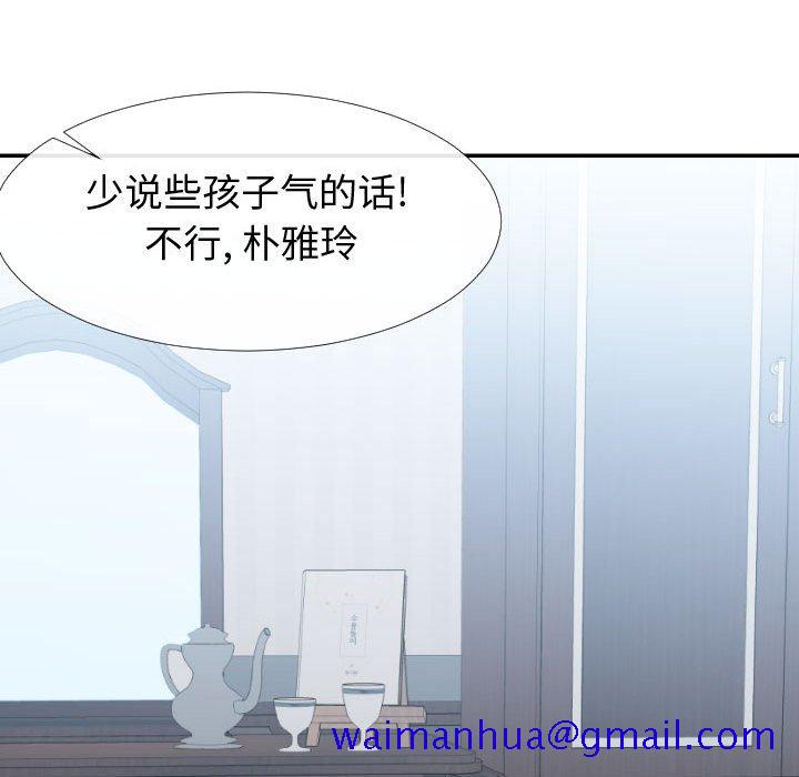 偶然同住[h漫]韩漫全集-偶然同住-第17章无删减无遮挡章节图片 