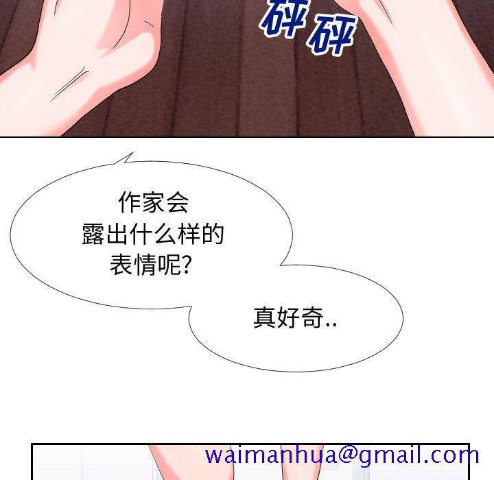 偶然同住[h漫]韩漫全集-偶然同住-第17章无删减无遮挡章节图片 