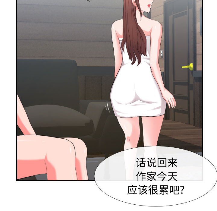 偶然同住[h漫]韩漫全集-偶然同住-第17章无删减无遮挡章节图片 