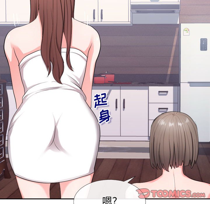 偶然同住[h漫]韩漫全集-偶然同住-第17章无删减无遮挡章节图片 
