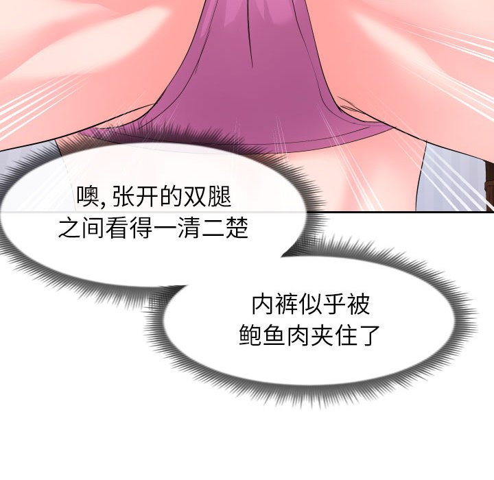偶然同住[h漫]韩漫全集-偶然同住-第17章无删减无遮挡章节图片 