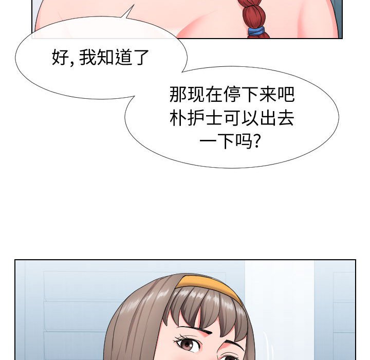 偶然同住[h漫]韩漫全集-偶然同住-第17章无删减无遮挡章节图片 