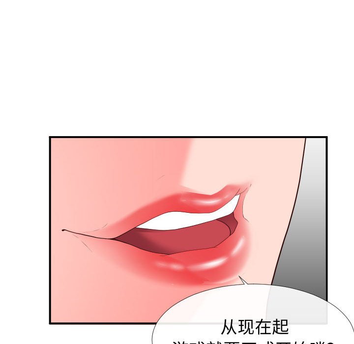 偶然同住[h漫]韩漫全集-偶然同住-第17章无删减无遮挡章节图片 