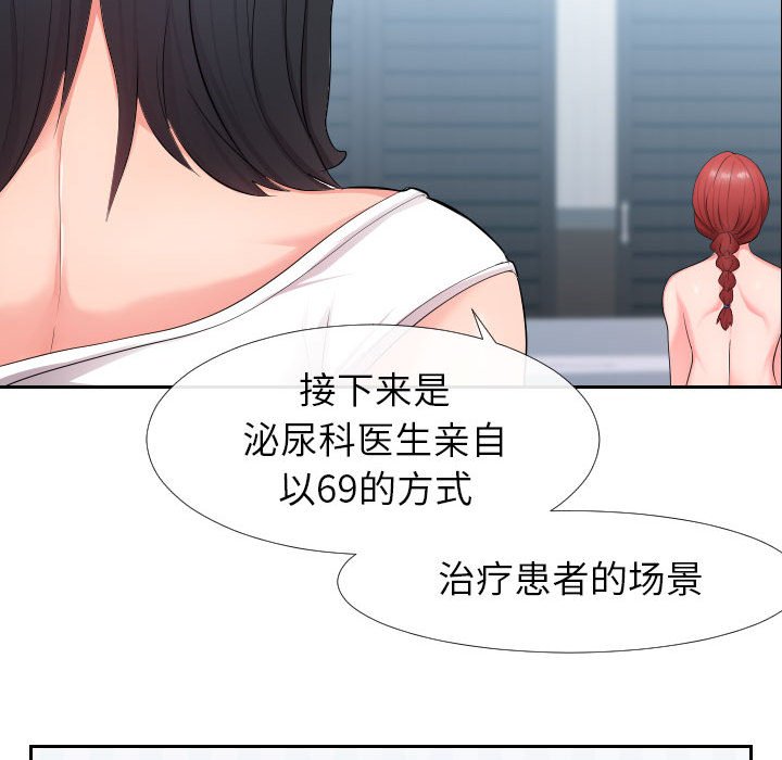 偶然同住[h漫]韩漫全集-偶然同住-第17章无删减无遮挡章节图片 