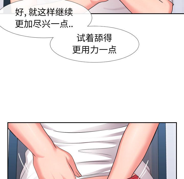 偶然同住[h漫]韩漫全集-偶然同住-第17章无删减无遮挡章节图片 