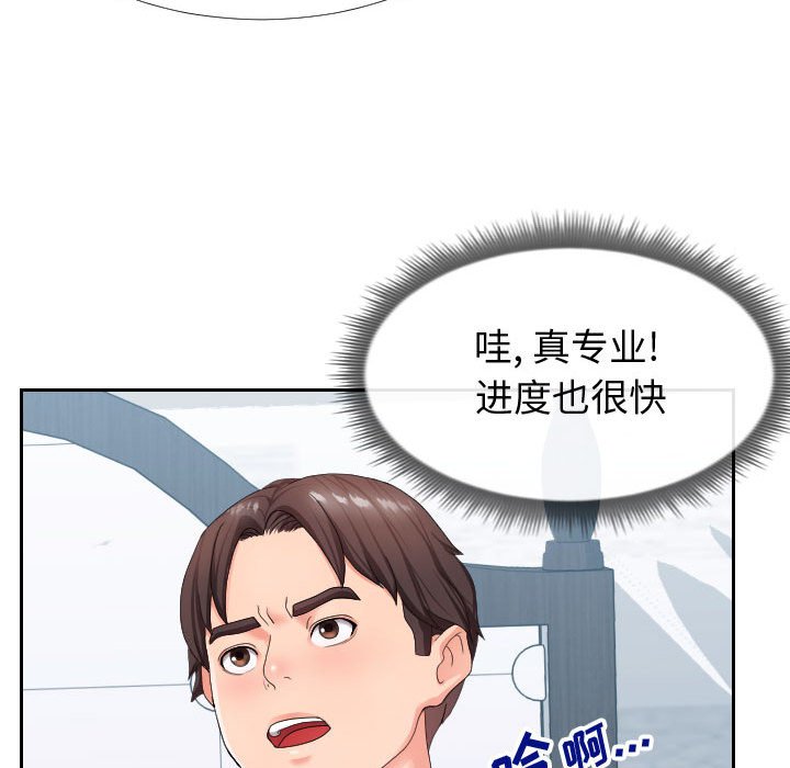 偶然同住[h漫]韩漫全集-偶然同住-第17章无删减无遮挡章节图片 