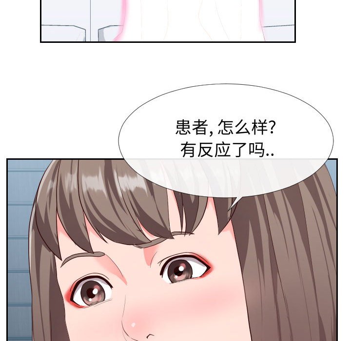 偶然同住[h漫]韩漫全集-偶然同住-第17章无删减无遮挡章节图片 