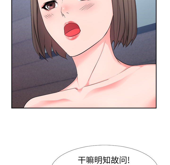 偶然同住[h漫]韩漫全集-偶然同住-第17章无删减无遮挡章节图片 