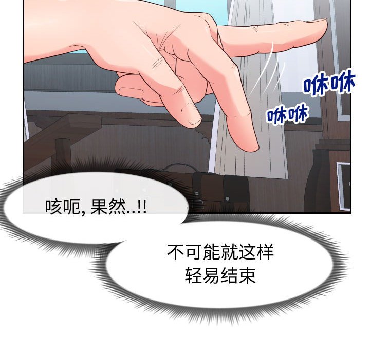 偶然同住[h漫]韩漫全集-偶然同住-第17章无删减无遮挡章节图片 