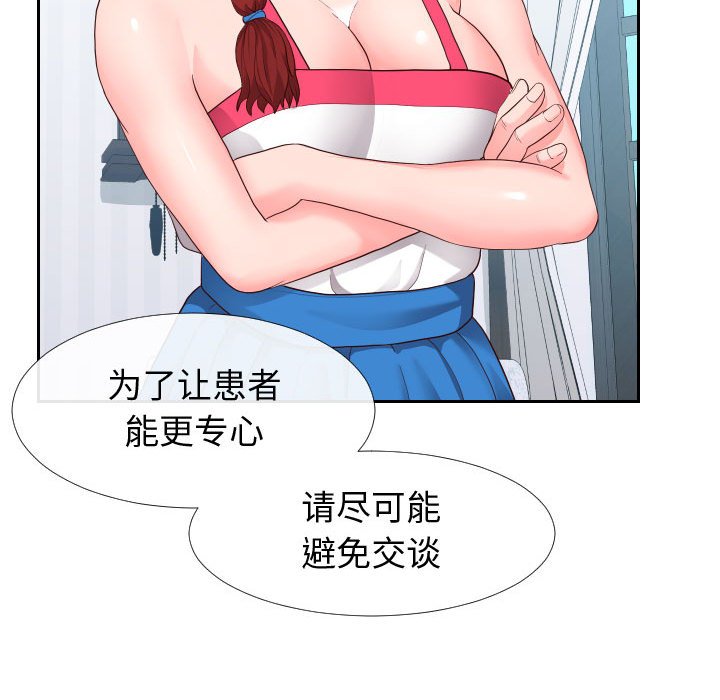 偶然同住[h漫]韩漫全集-偶然同住-第17章无删减无遮挡章节图片 