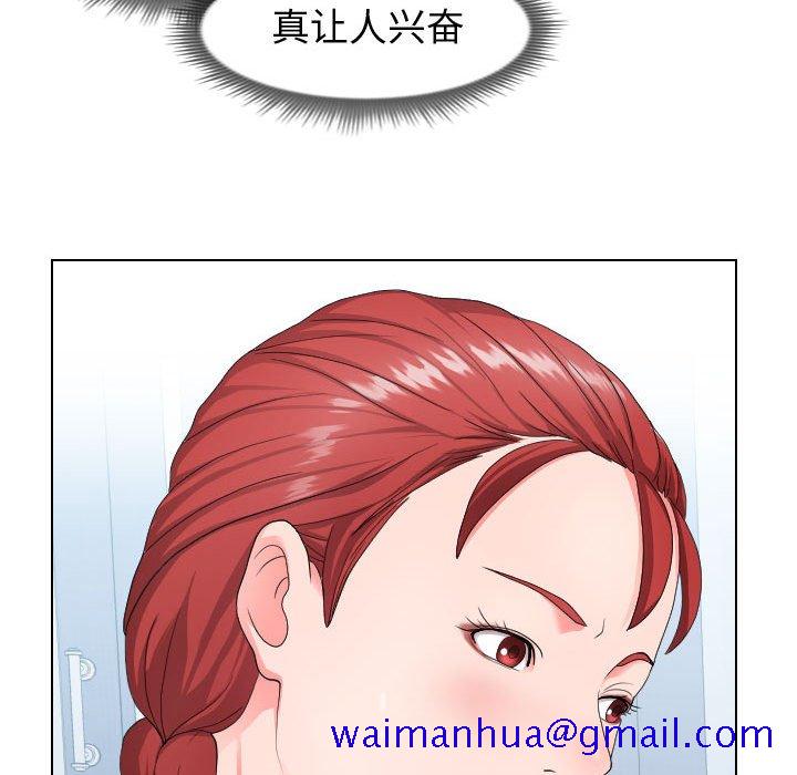 偶然同住[h漫]韩漫全集-偶然同住-第17章无删减无遮挡章节图片 