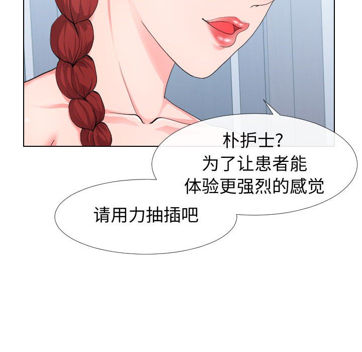 偶然同住[h漫]韩漫全集-偶然同住-第17章无删减无遮挡章节图片 