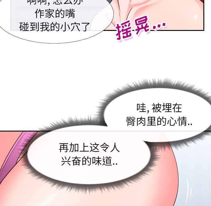 偶然同住[h漫]韩漫全集-偶然同住-第17章无删减无遮挡章节图片 