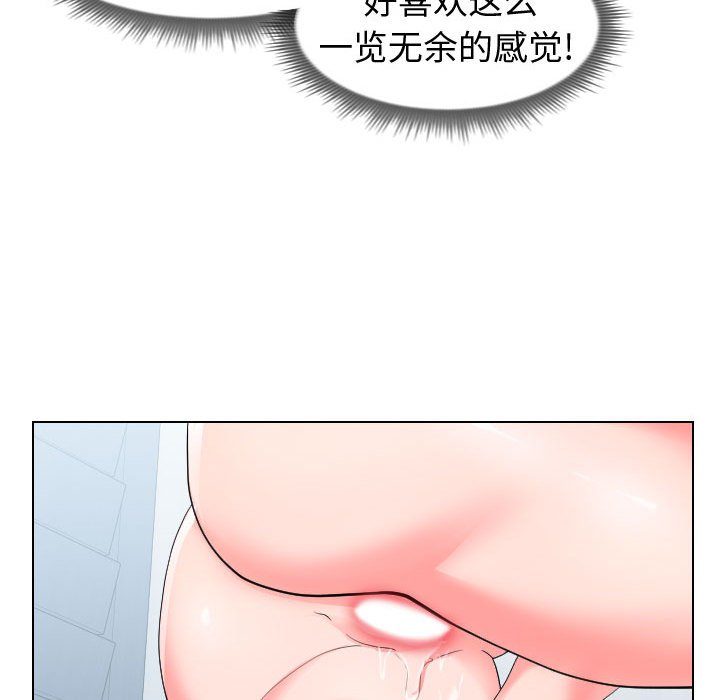 偶然同住[h漫]韩漫全集-偶然同住-第17章无删减无遮挡章节图片 
