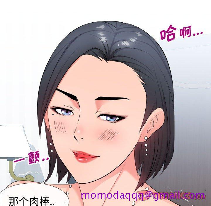 偶然同住[h漫]韩漫全集-偶然同住-第17章无删减无遮挡章节图片 