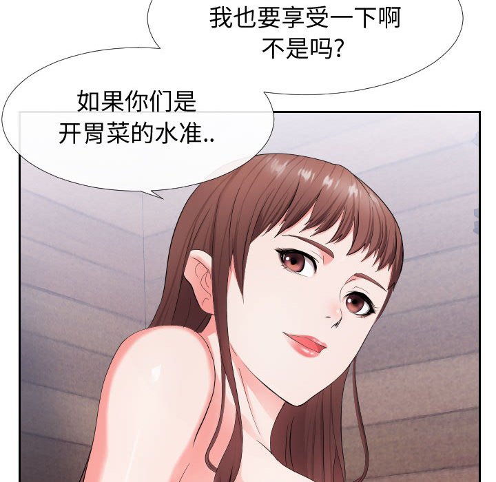 偶然同住[h漫]韩漫全集-偶然同住-第17章无删减无遮挡章节图片 